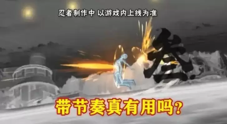 火影忍者手游新春宁次怎么获得？新春宁次获取方法图片4