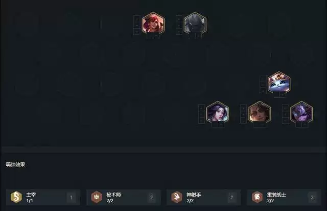 云顶之弈11.3重装秘射怎么玩？11.3重装秘射运营攻略图片1