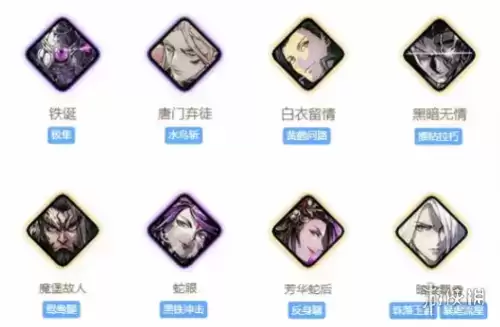 影之刃3魔弦心法怎么搭配 魔弦职业心法搭配推荐