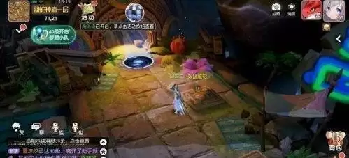 梦想新大陆考古学家的心血攻略 考古学家的心血流程攻略