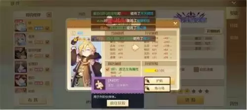 梦想新大陆伙伴怎么获得 梦想新大陆伙伴获取方法 梦想新大陆伙伴怎么获得 梦想新大陆伙伴获取方法