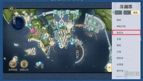 天谕手游瀑布音轨在哪 天谕手游瀑布音轨任务流程一览 天谕手游瀑布音轨在哪 天谕手游瀑布音轨任务流程一览