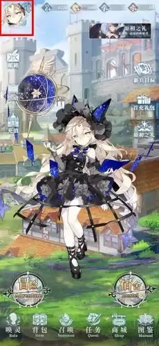 绯红之境兑换码使用方法 绯红之境兑换码使用方法