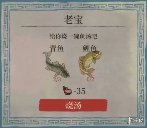 江南百景图又见桃花村钓鱼攻略 又见桃花村钓鱼位置