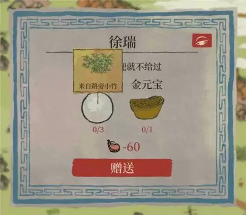 江南百景图桃花村白珍珠在哪 江南百景图桃花村白珍珠位置 江南百景图桃花村白珍珠在哪 江南百景图桃花村白珍珠位置