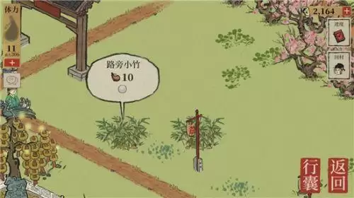 江南百景图桃花村白珍珠在哪 江南百景图桃花村白珍珠位置 江南百景图桃花村白珍珠在哪 江南百景图桃花村白珍珠位置