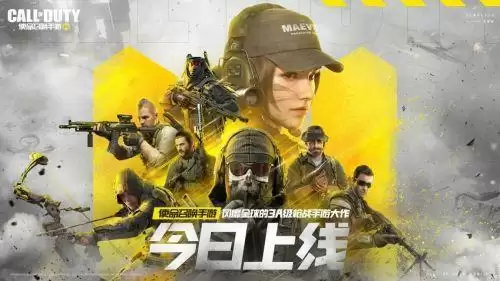 使命召唤手游战场模式进入方法 战场模式无法进入解决方法大全 使命召唤手游战场模式进入方法 战场模式无法进入解决方法大全