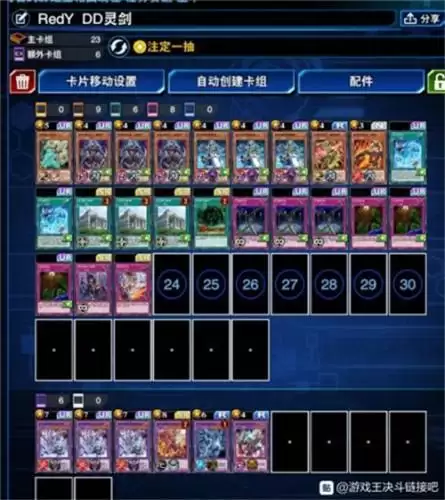 游戏王决斗链接阿莱卡组介绍 阿莱斯特卡组玩法攻略 游戏王决斗链接阿莱卡组介绍 阿莱斯特卡组玩法攻略