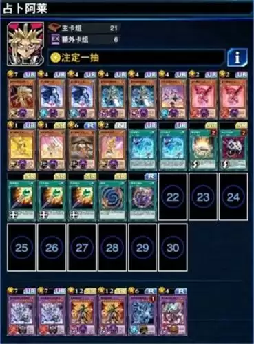 游戏王决斗链接阿莱卡组介绍 阿莱斯特卡组玩法攻略 游戏王决斗链接阿莱卡组介绍 阿莱斯特卡组玩法攻略