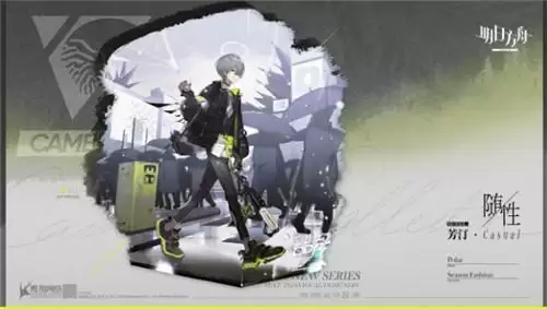 明日方舟芳汀新皮肤怎么样 明日方舟芳汀新皮肤立绘模型一览 明日方舟芳汀新皮肤怎么样 明日方舟芳汀新皮肤立绘模型一览