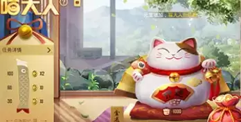 和平精英猫大人召唤币怎么用