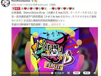 联动喷发?《Muse Dash》或将迎来最大更新,折扣价格创史低