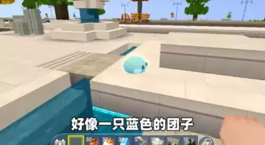 迷你世界家园宠物小泡沫怎么获得