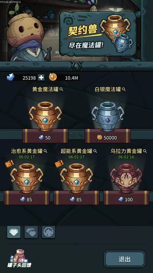 提灯与地下城玩家升级解锁功能介绍