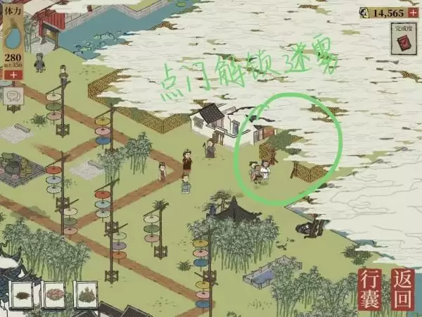 江南百景图钱塘门迷雾怎么驱散?钱塘门迷雾驱散任务介绍图片1