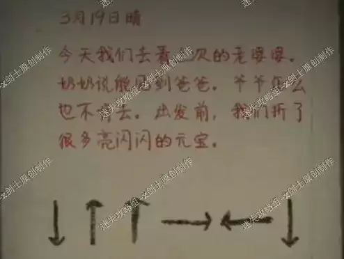 烟火第三章叠障中详细图文攻略
