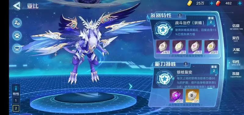 奥拉星手游银河PVE、PVP强度解析及玩法攻略