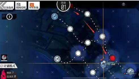 少女前线镜像论指挥官线阿帕忒的诞生2通关图文攻略