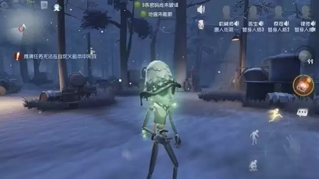 第五人格情人节时装外观一览