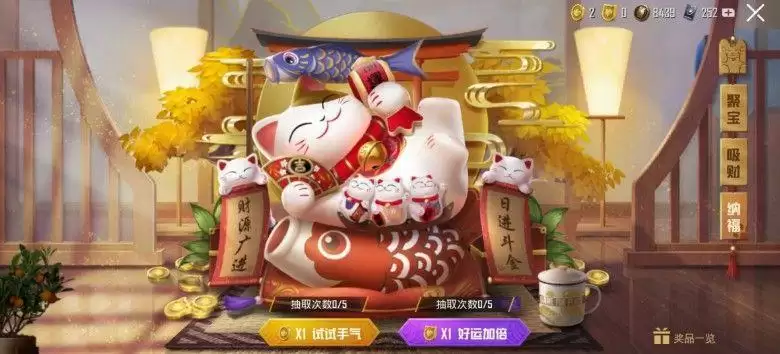 和平精英喵大人召唤币获取及使用方法