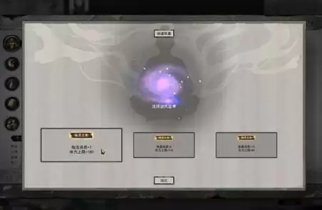 鬼谷八荒五宝大还丹在哪里获得