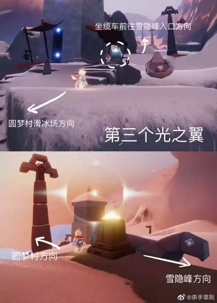 sky光遇梦想季光之翼小金人位置在哪