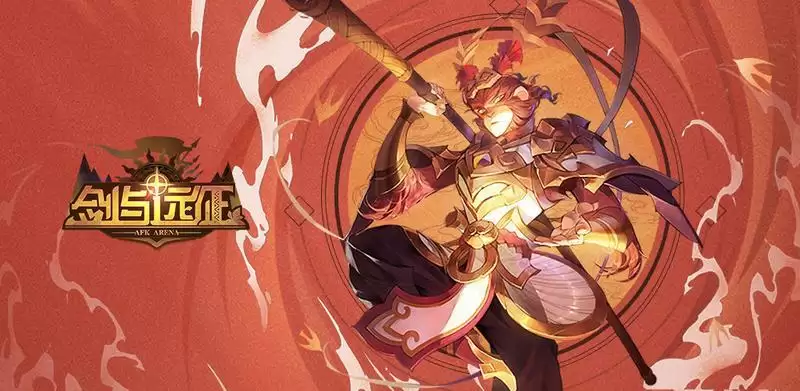 剑与远征1.57版本更新内容一览