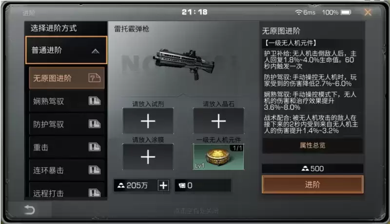 QQ截图20210123130426.webp QQ截图20210123130426.webp