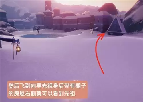 光遇偷窥邮差先祖在什么位置