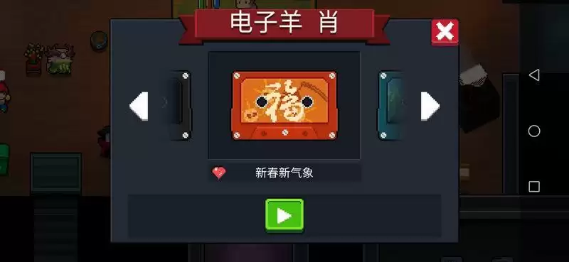  元气骑士新手角色推荐 新版本最强职业分享