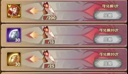 剑与远征曜炎盛宴新春活动玩法奖励一览