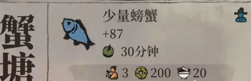 江南百景图螃蟹快速获取方式一览