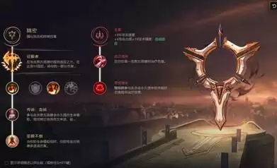 LOL无限火力2021剑魔最强出装和天赋推荐