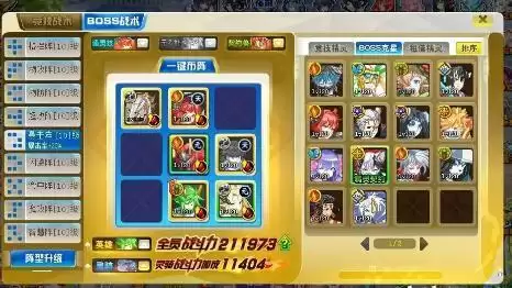 奥奇传说无序之魔速通打法攻略合集