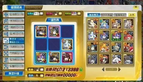 奥奇传说无序之魔速通打法攻略合集