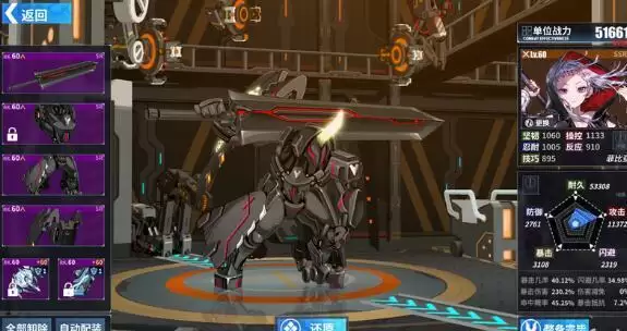 重装战姬菲比亚ssr异端化词条攻略 菲比亚ssr异端化词条选择推荐图片2