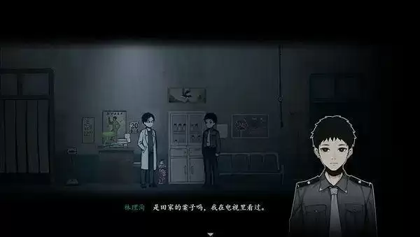 烟火游戏结局什么意思?烟火游戏陈老师死了吗?图片2