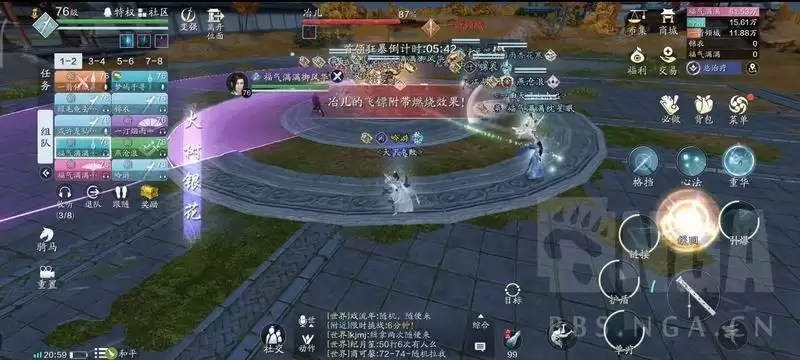 天涯明月刀手游心剑战境冶儿怎么打？心剑战境冶儿攻略图片1