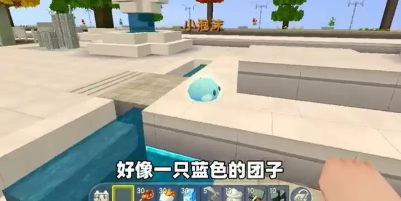 迷你世界小泡沫怎么获得？小泡沫宠物获取方法图片2