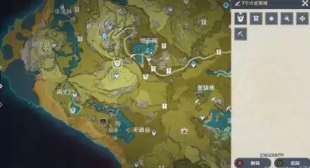 原神红色生物在哪？带有红色的生物在哪珀？图片1