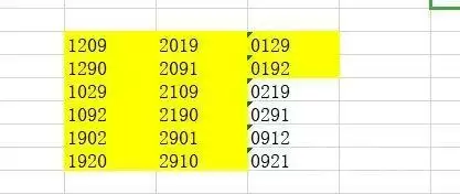  少女前线拉克西丝之尺密码攻略 破解伊阿索之匣子方法