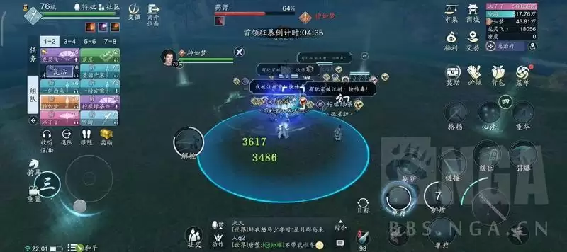 天涯明月刀手游心剑战境冶儿、药师通关攻略