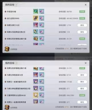 天谕手游拜师收徒方法及师徒系统全解析