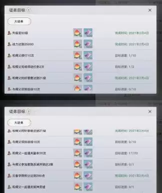 天谕手游拜师收徒方法及师徒系统全解析