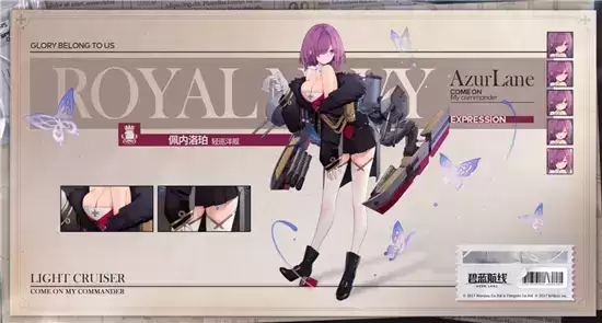 碧蓝航线佩内洛珀舰船详情一览 佩内洛珀舰船怎么样 碧蓝航线佩内洛珀舰船详情一览 佩内洛珀舰船怎么样