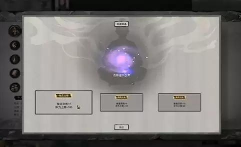 鬼谷八荒坏档解决方法分享