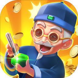 翡翠大师手机