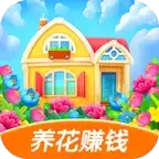 如意花园红包版