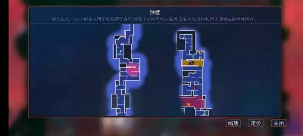 重生细胞钟楼钥匙在哪?钟楼钥匙怎么获得图片3