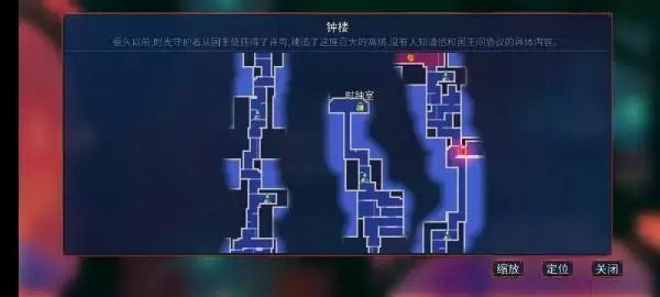 重生细胞钟楼钥匙在哪?钟楼钥匙怎么获得图片6